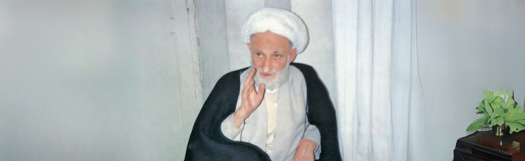  ذلك الرجل الجلیل